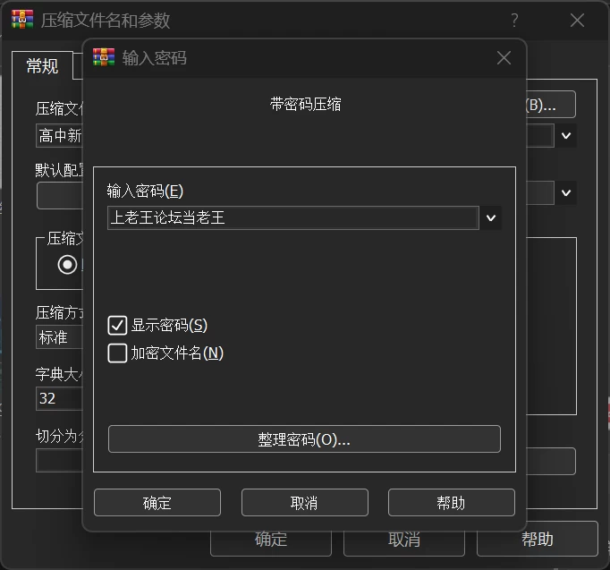 QQ_1789899821025.png