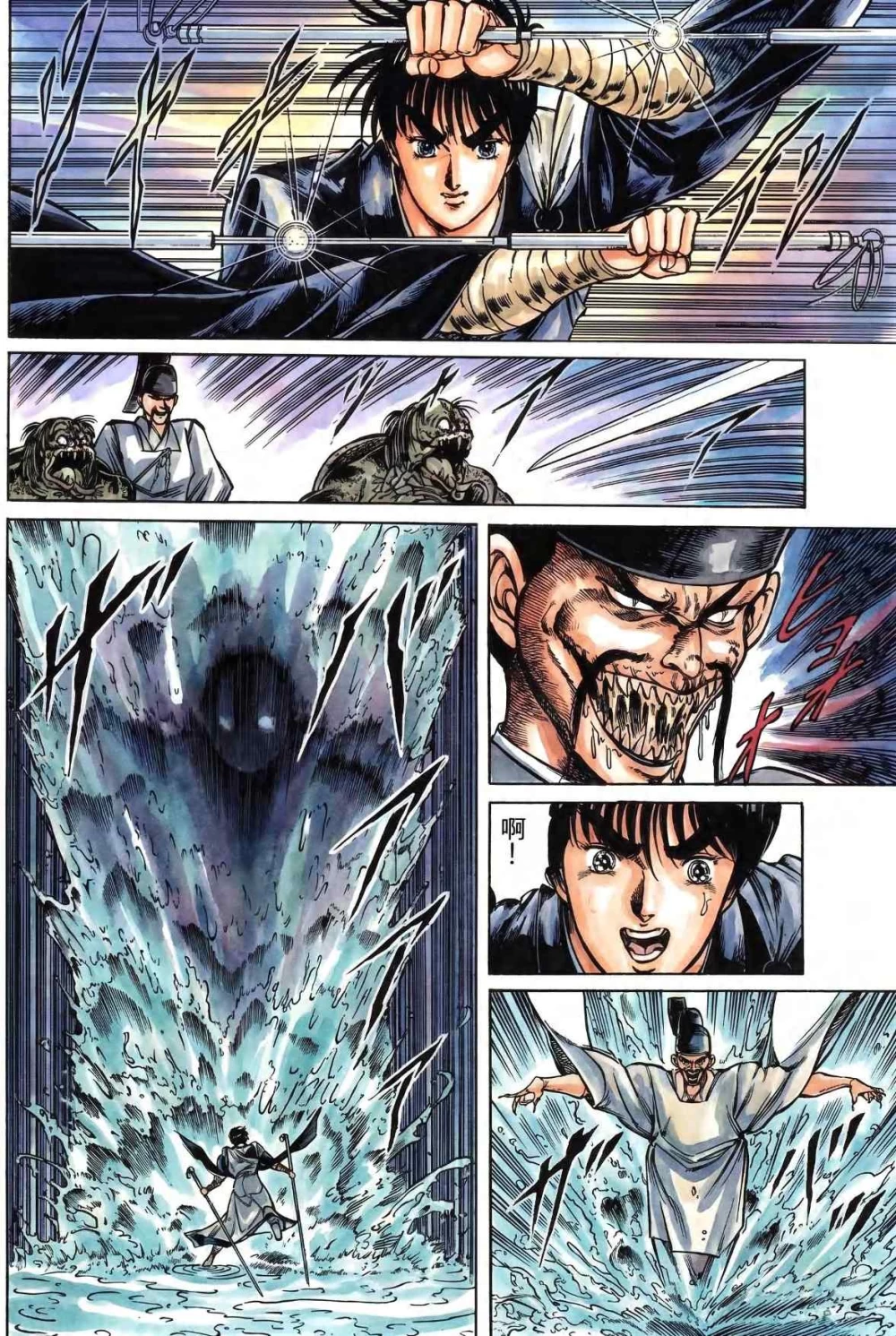 孔雀王退魔圣传56.jpg