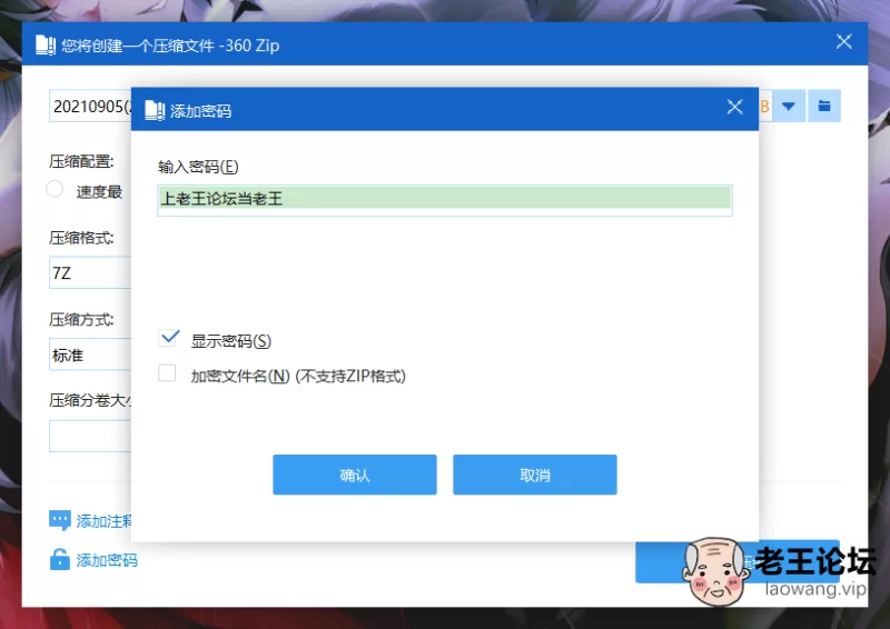 QQ图片20210905141804.png