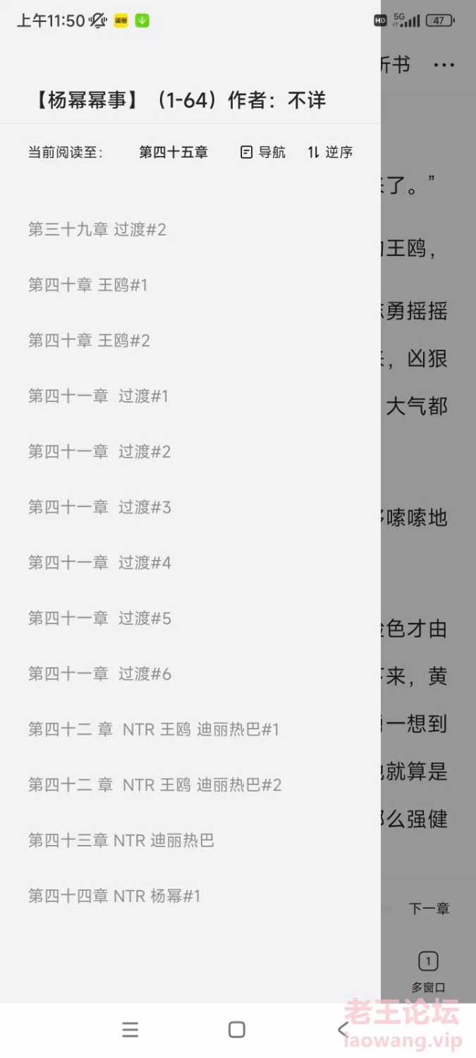 Screenshot_2024-03-20-11-50-49-691_com.tencent.mtt.jpg