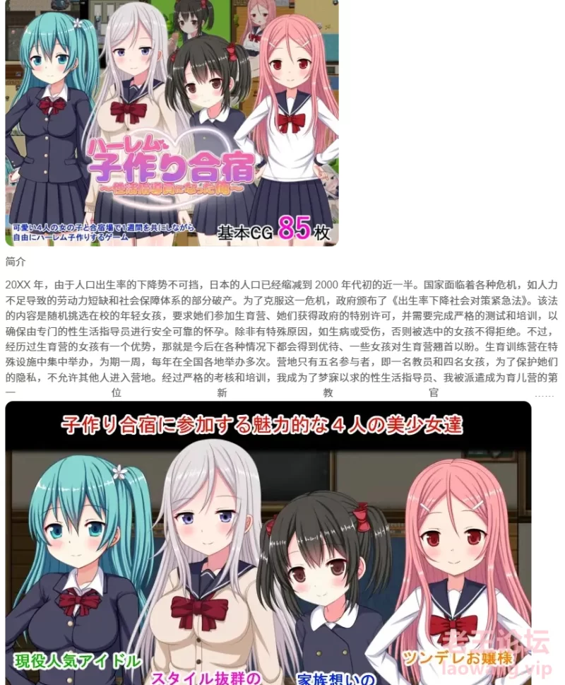 屏幕截图 2024-12-04 212626.png