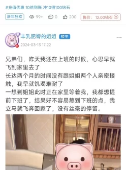 [自行打包] [海角]2024年第 一次跟姐姐两人单独会面 [1v+285m][百度盘]