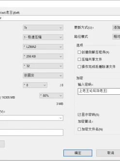 [自行打包] 全程露脸】抖音20岁网红广州舞蹈学院大学生「小甜甜」和富 [1v+520M][百度盘]