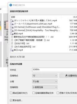 [自行打包] 3D系列 第五期（最后一组） [8v+8.6G][百度盘]