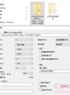[自行打包] 韩模写真Loozy-Ye Eun-Player+S.Ver [154p+1.41G][百度盘]