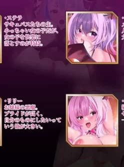 【互动SLG/全动态/pc】修女艾芙奈尔，被扶她魅魔们堕入黑暗 V1.0 原版生肉